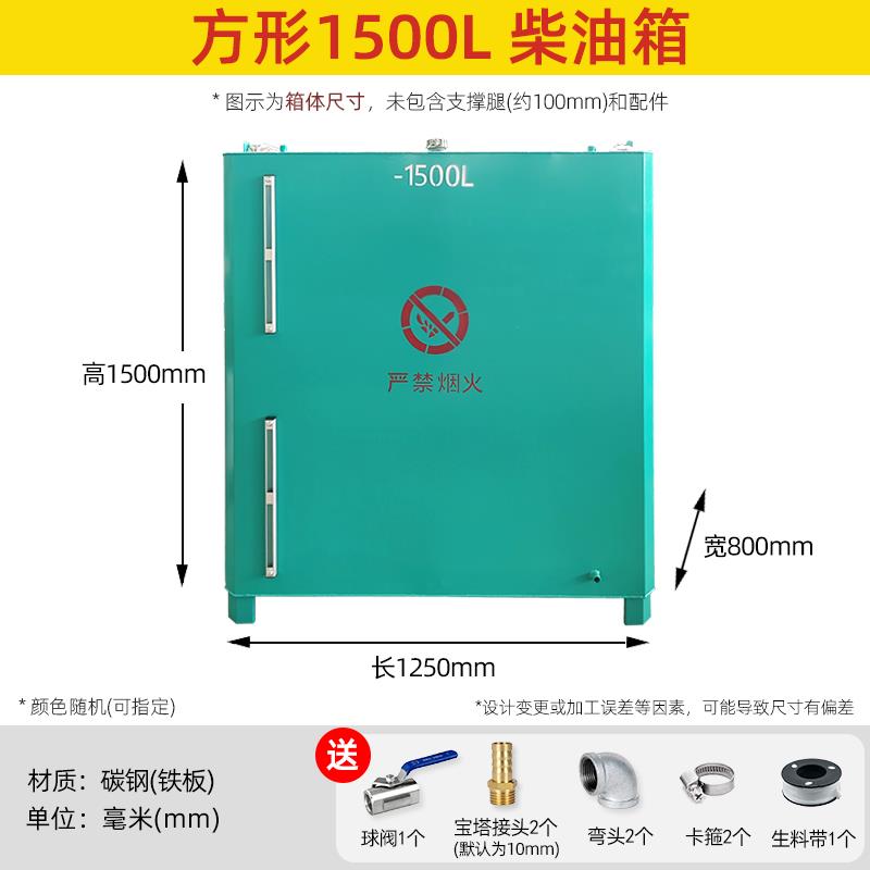 柴油发电机组专用油箱可视备日用铁储油桶1000L500升400L300200升