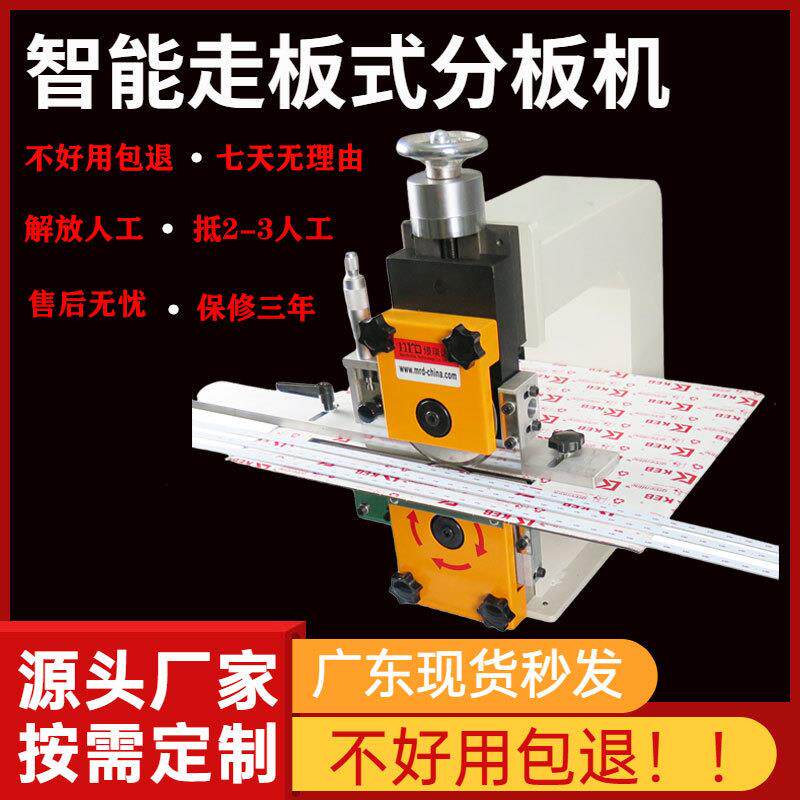 厂家铝基板分板机 T4T5灯条式割板机1.2米LED灯条分条机PCB剪板机