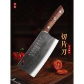 手工锻打菜刀斩切两用中式 组合 厨刀家用厨房锋利不锈钢刀具套装
