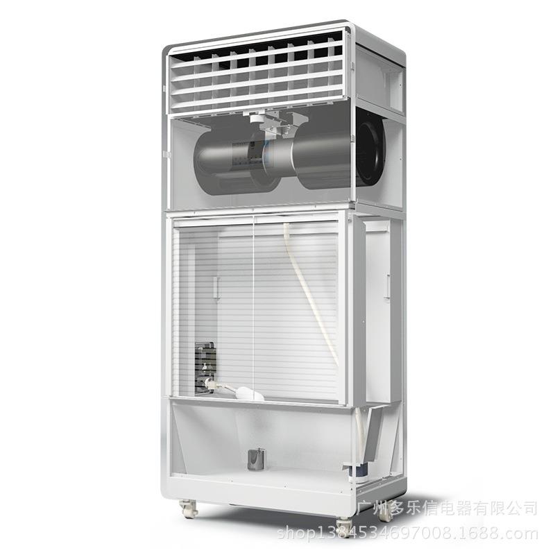 多乐信膜厂湿器 加湿机C加H-20T房仓库空气增湿湿器16394酒店加湿