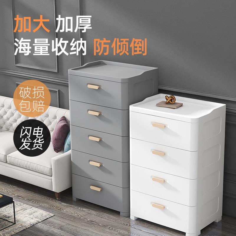 PP材质抽屉式多层收纳柜 北欧风格客厅用70CM灰色加厚款 家用白色图片
