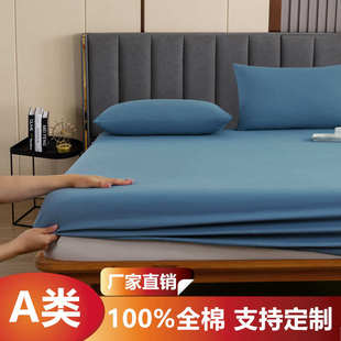 棉纯棉.全0套9x12m床罩单件新款 5x2x2..笠90x190 9x1.床宿舍床垫