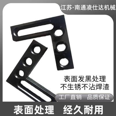江苏柔性焊接平台工装夹具厂家直销 平面角尺 D28D16焊接平台加工