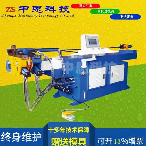 弯管机DW50CNC4A2S全自动弯管机液压弯管机弯金属