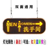 D灯洗手示牌发光提男女吊797挂卫生间示指牌wc厕所标间志导向屏幕