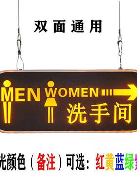 D示灯洗手牌w间指示发光男女吊挂卫611生间提牌c厕所标志导向屏幕