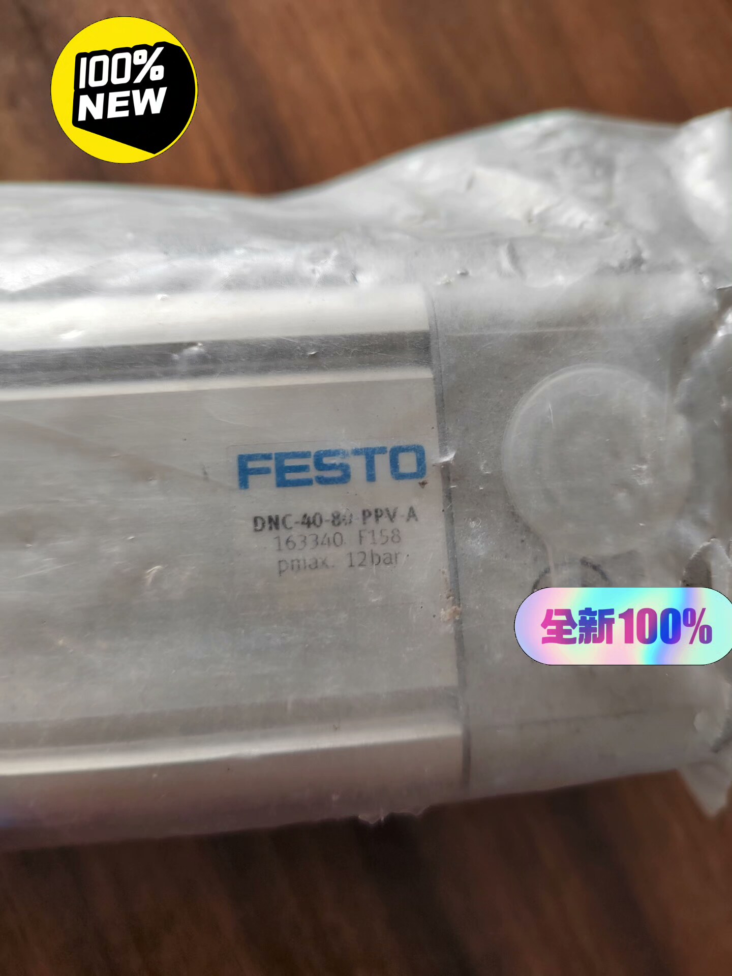 FESTO德国费斯托 气缸 DNC-40-80-PPV-A