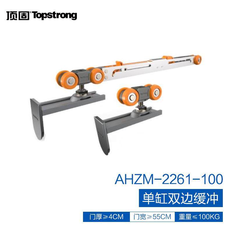顶固(TOPSTRONG)吊轮移门推拉门吊滑轮厨房门轨道木门吊轨上滑