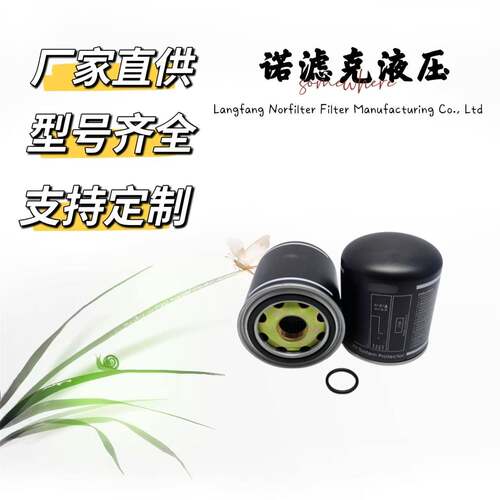 82.52102-001P781466069987高质量卡车空气干燥器滤芯