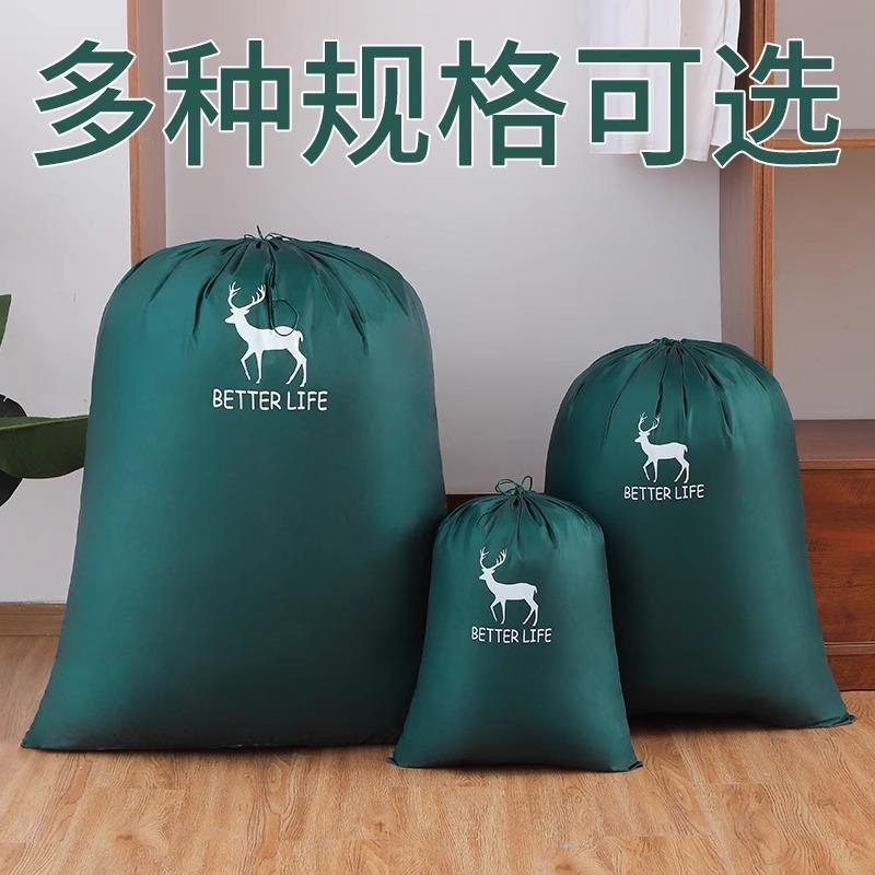 大容量防尘家用收纳袋搬家打包大号衣服棉被牛津布束口袋抽绳