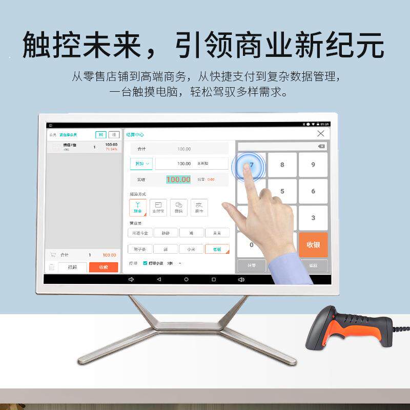 22寸触摸一体机电脑i5i7触控台式电脑整机支持壁挂多串口多网口