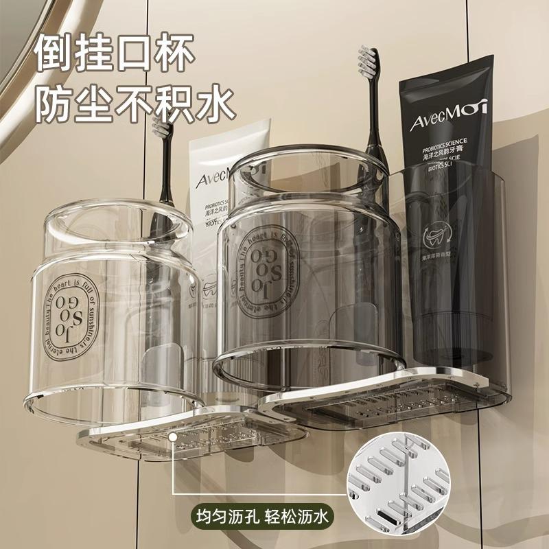 德国轻奢牙刷架子置物架免打孔漱口杯情侣牙杯牙膏电动牙刷壁
