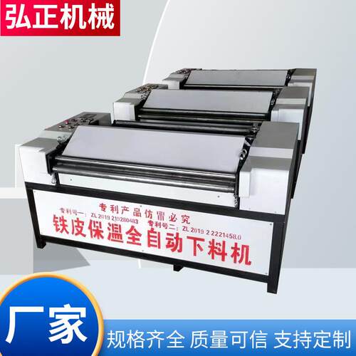 全自动铁皮管道卷圆机数控铁皮铝皮下料机卷圆裁板一体成型机