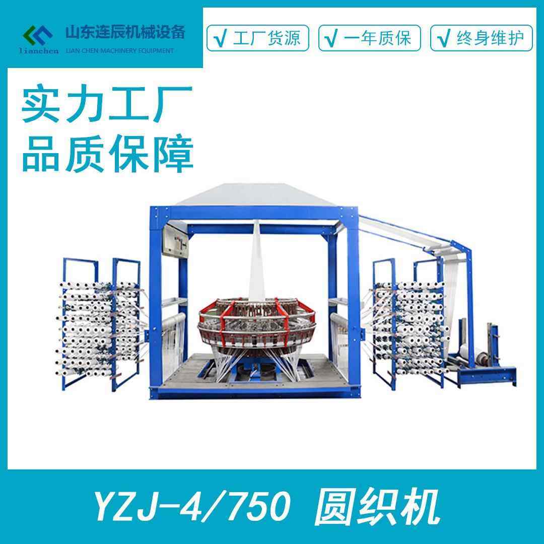 厂家直供新型编织袋网眼袋圆织机塑料编织袋制袋机生产及加工设备,机械设备,其他机械设备,淘宝优惠券,粉丝福利购,淘宝优惠卷