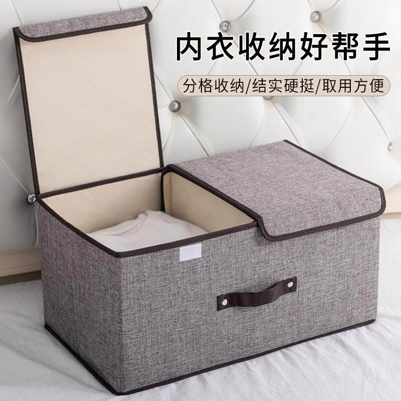 内衣内裤收纳盒家用衣柜分隔裤子分格箱袋三合一装放袜子收纳神器