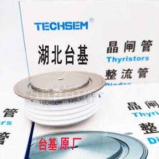 Y50ZPB台基TECHSEM平板整流二极管ZP1600A 1000V 400V
