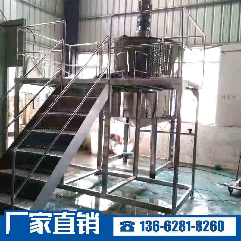 立式真石漆搅拌罐不锈钢电加热乳胶搅拌桶切削液润滑油搅拌机