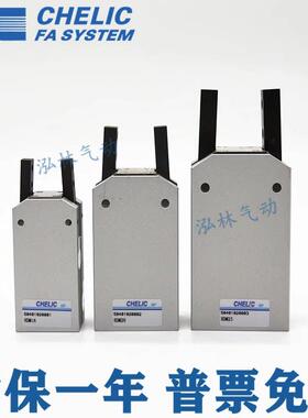原装CHELIC气立可机械夹手指气缸HDM HDP HDS10 12 16 20 25 32
