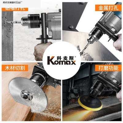 冲击钻多功能手电钻电转家用电动工具螺丝刀220V手电钻小型电锤.