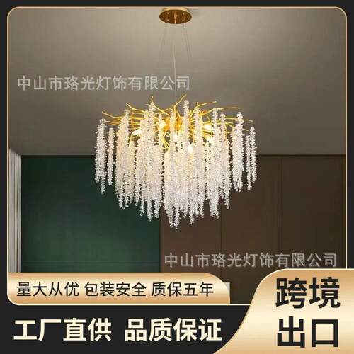 轻奢水晶客厅吊灯现代简约高级法式别墅金钱枝形餐厅卧室灯具LED