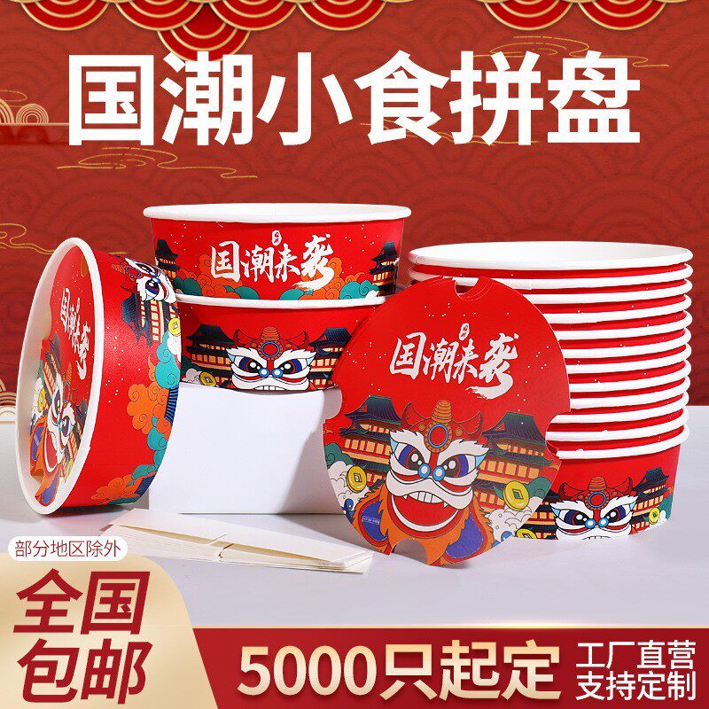 吃米 小吃拼盘一次性炸鸡盒汉堡小食拼盘盒外卖鸡翅薯条盒全家桶