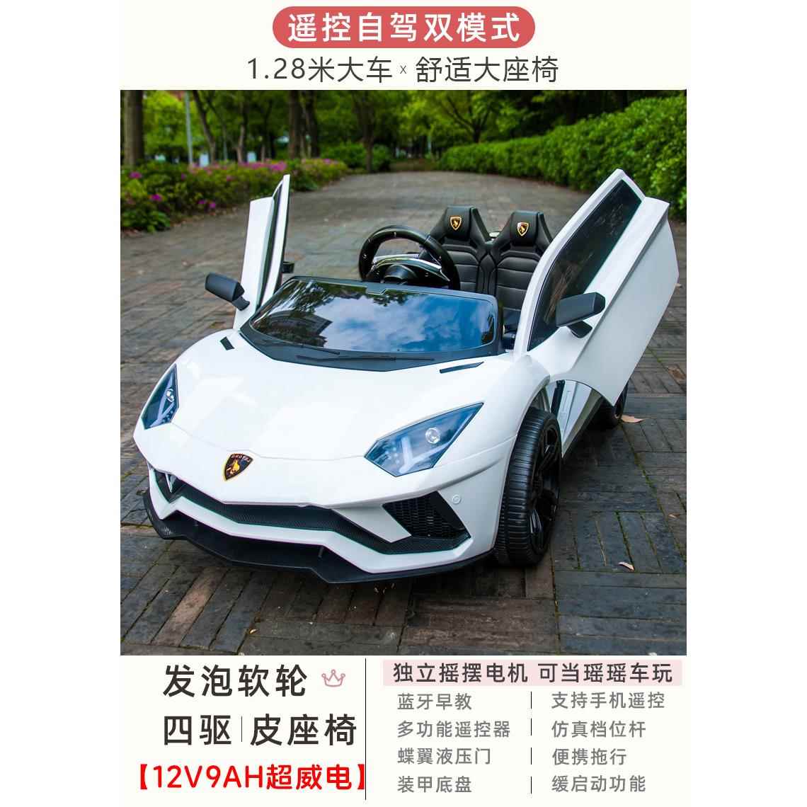 高档婴儿童电动车四轮遥控汽车小孩兰博尼童车宝基宝车玩车具可坐