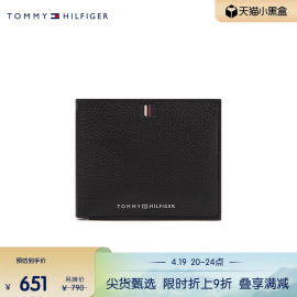 荔枝牛皮tommy24春夏，男商务多卡位证件零钱卡包钱包11855