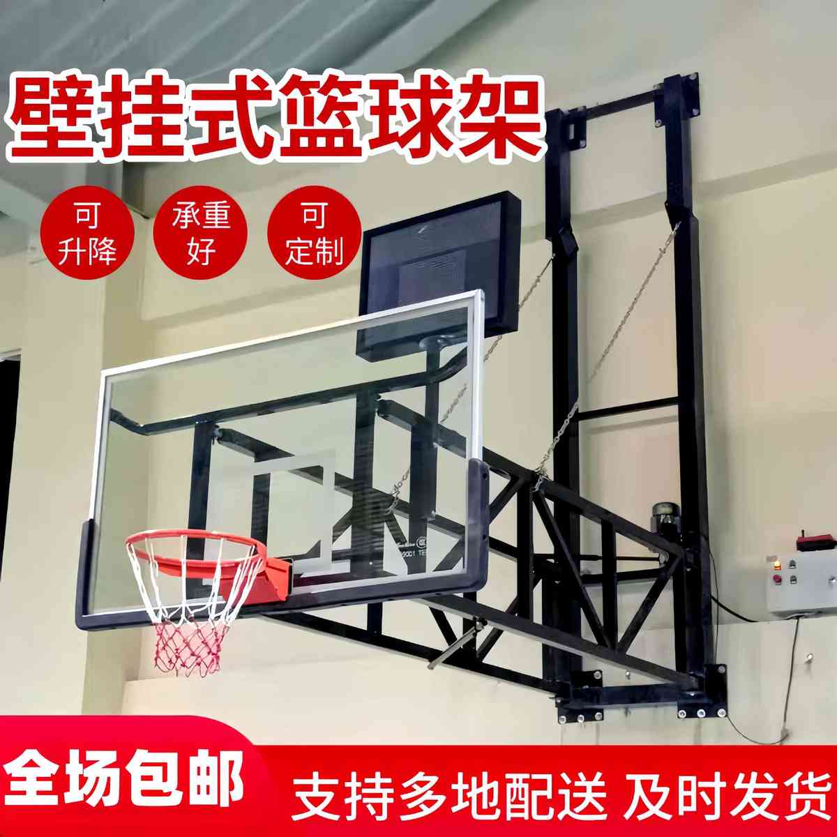 批发室内可移动式篮球架学校厂家成人青少年铝合金可升降式篮球板