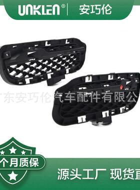 适用路虎捷豹前左右格栅C2D27003C2D27005