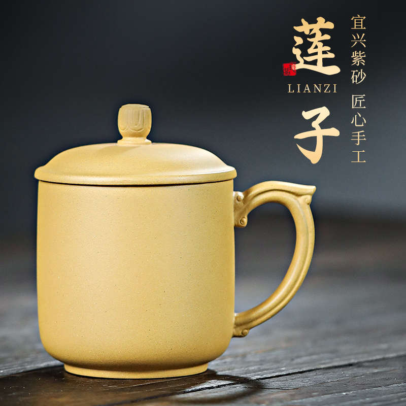 紫砂杯宜兴原矿段泥手工盖杯泡茶杯家用办公杯男女带把带盖礼盒装