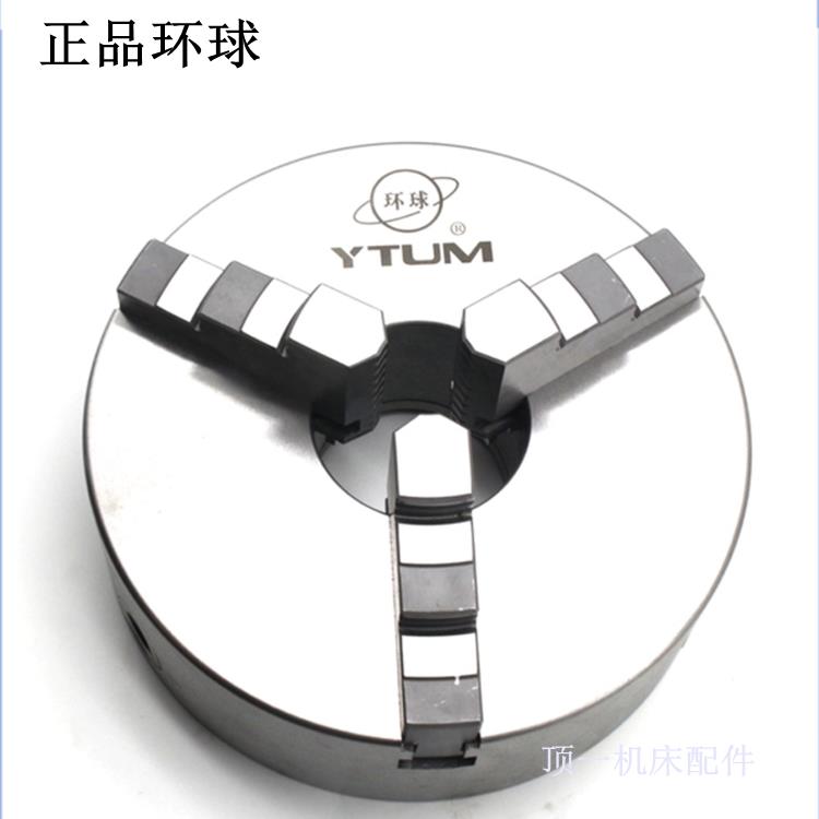 建华环球卡盘数控车床夹盘 三爪卡盘四爪自定心K11200 K11250直销