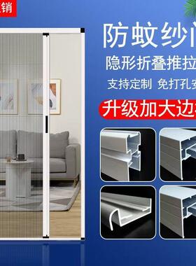 折门形推拉防门伸UMY缩沙门铝合金防蚊纱隐窗门蚊门帘叠无轨纱门