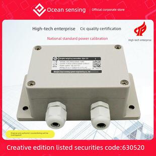 大洋称重传感器485通讯模块以485通讯传输数字模拟采集信号传输