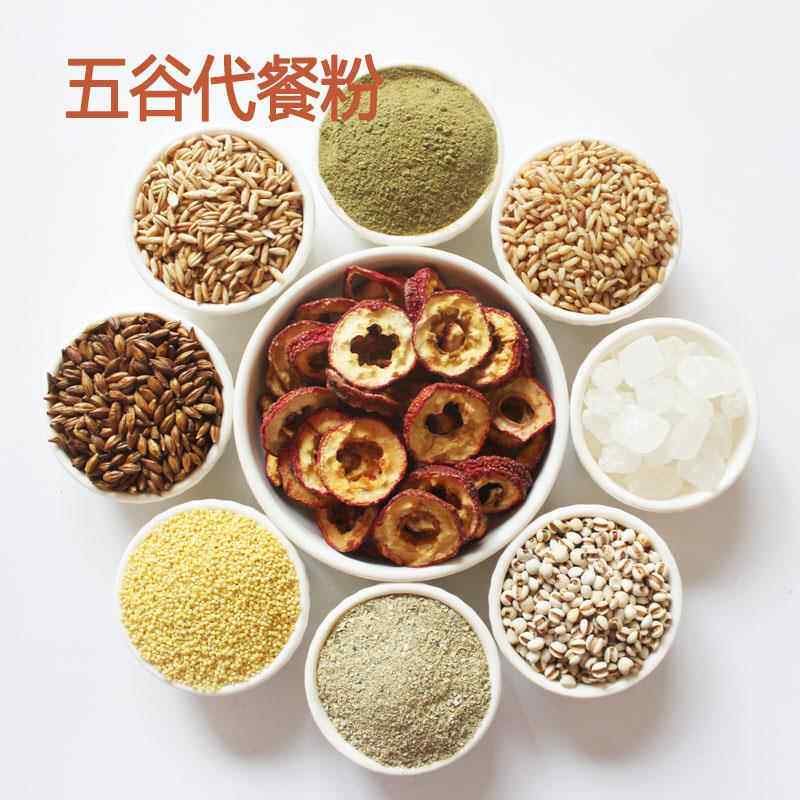 现磨冬瓜荷叶大麦燕麦粉薏米糙米黄小米 五谷饱腹代餐粉
