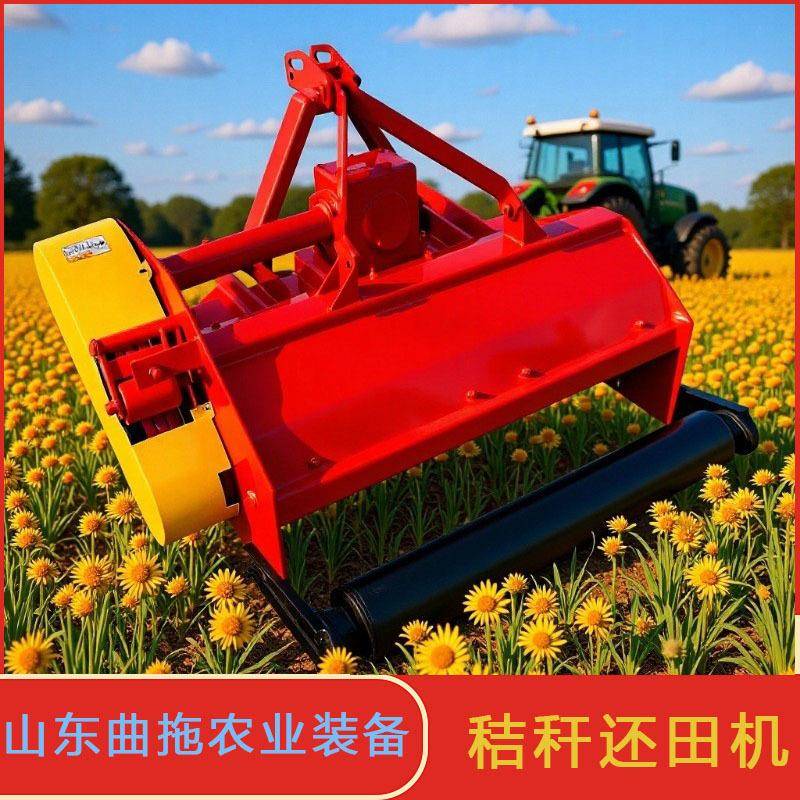 多用途秸粉碎还田机农用粉碎机械杀果园土豆秧机灭茬碎草秆厂家
