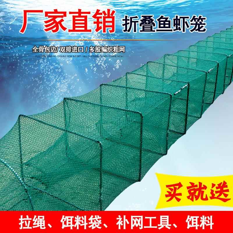 捕鱼笼专用折叠虾笼渔网泥鳅螃蟹虾网黄鳝龙虾笼地网鱼笼虾笼鱼笼