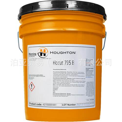 奎克好富顿787H乳化型切削油 Houghton Hocut 787H