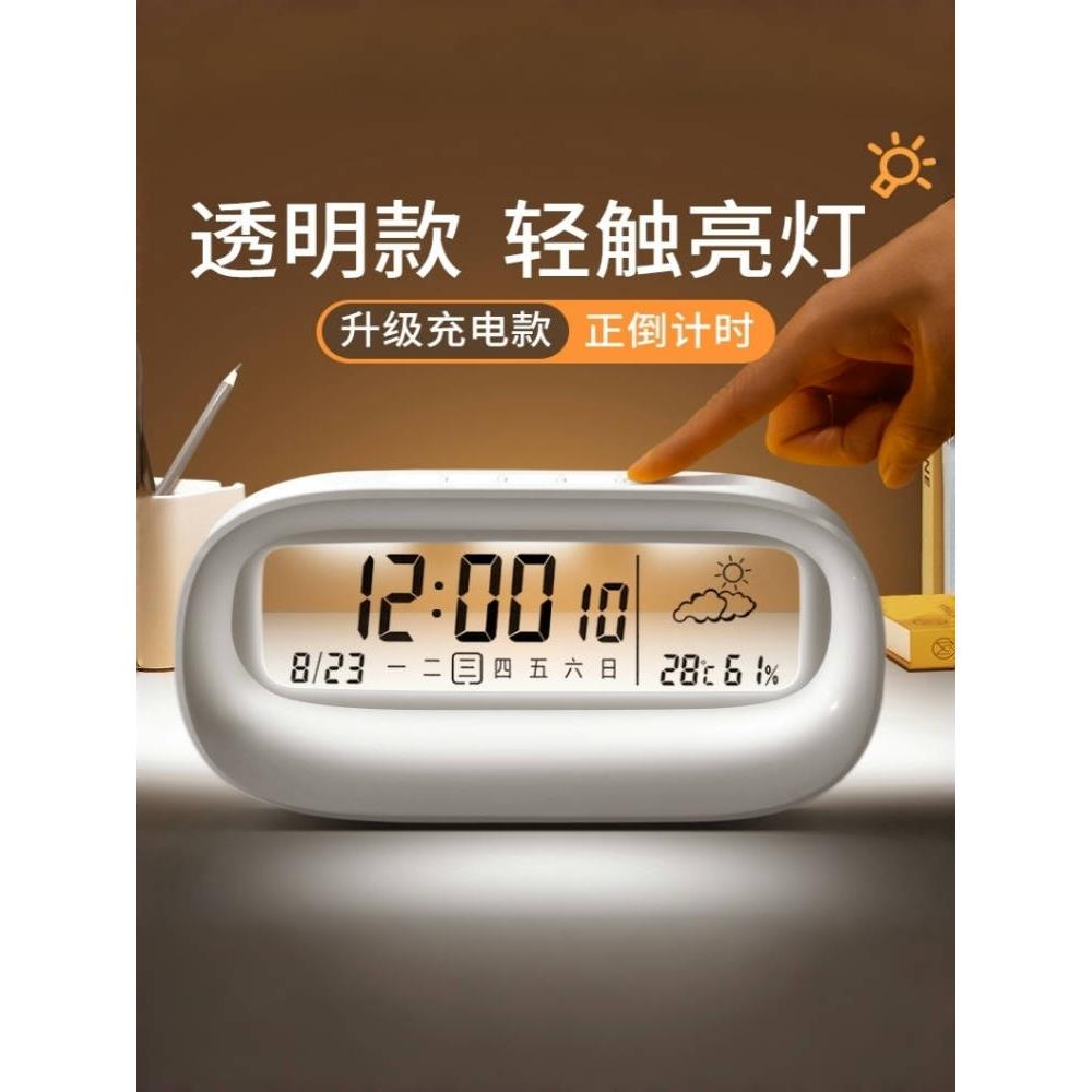 室内温度计家用精准好看创意干温湿度计时钟智能数显摆件闹钟正品