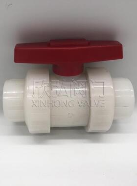 Q41FPPR塑料球阀现货高压焊接不锈钢欣弘阀门