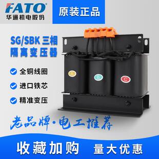 380V变380V220三相干式 SBK100K120KVA150K200K 隔离变压器SG