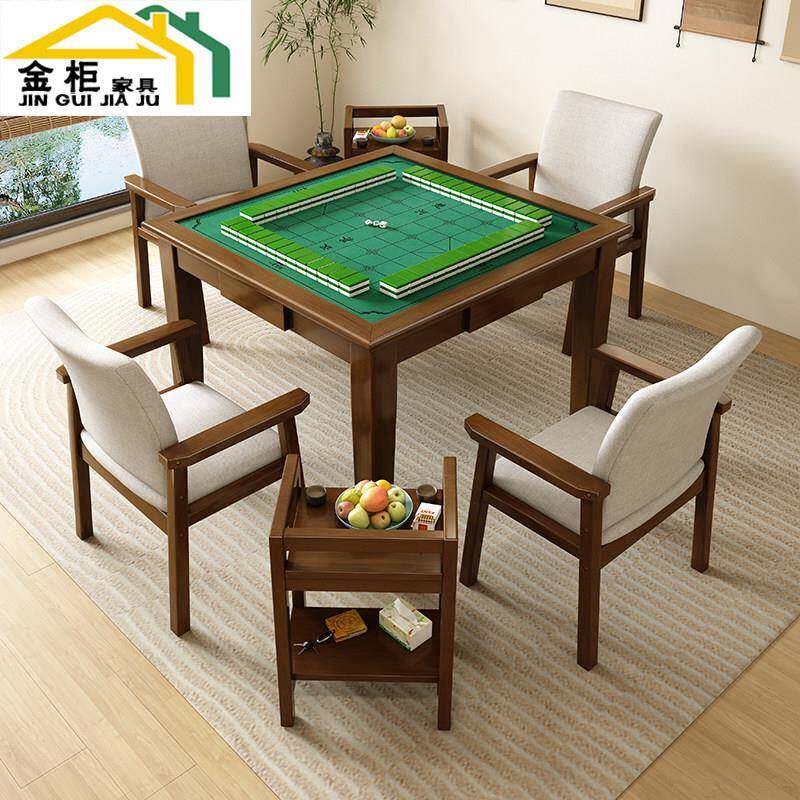 家用实木麻将桌手搓掼蛋棋牌桌象棋桌子软包椅扑克麻将台90cm宽