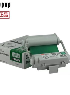 彩贴机CPM-10HG5C原装色碳带SL-R1001T/R122TH彩贴1/R03带T/104