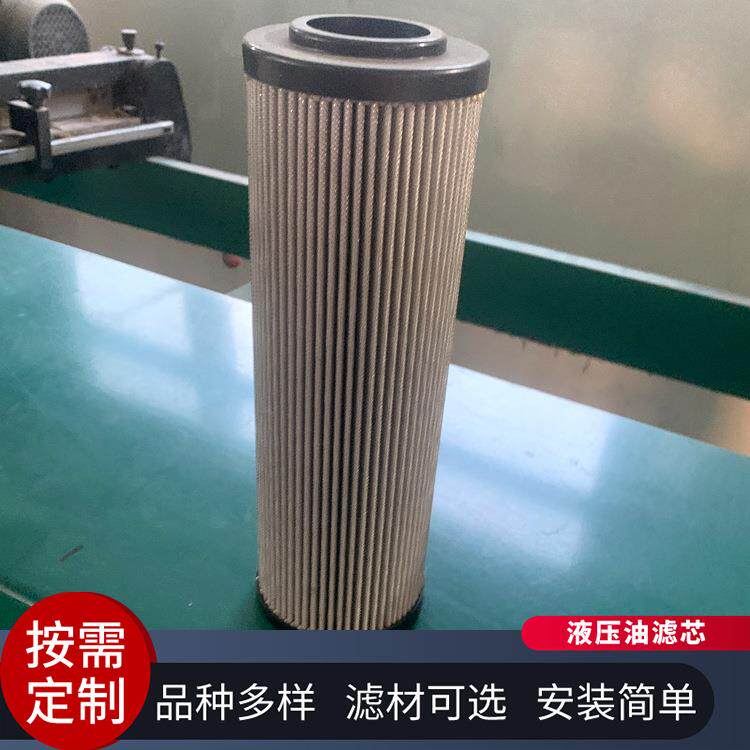吊车滤芯NLX-63×10风力发电站涡轮机液压系统滤芯 液压吸油滤芯