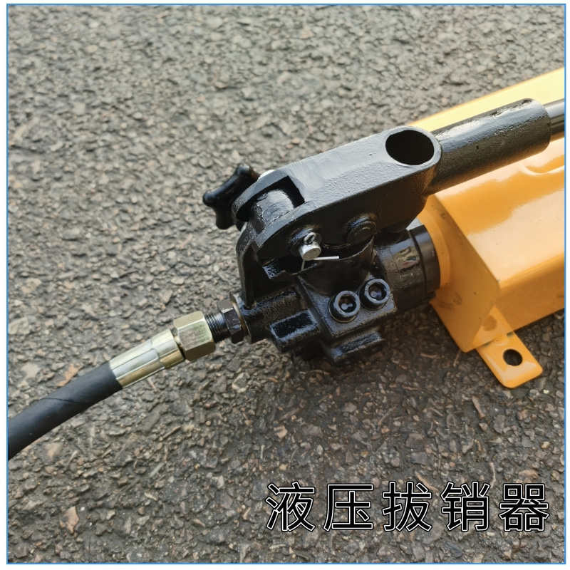 鑫隆 铁路提速道岔养护液压拔销器 手动轨道生锈销钉拆除器 厂家