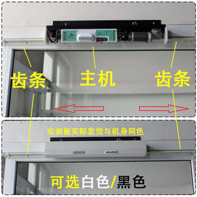 齿条式家用自动门机组阳台门厨房门推拉门电机单开推拉窗齿轮电机