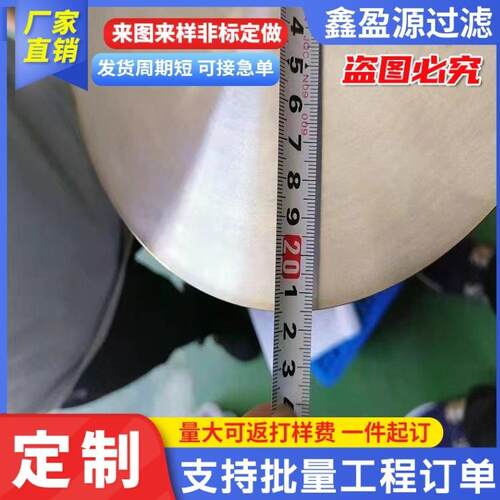 YA472C.6.1 氨气压缩机过滤网油滤芯 吸油回油过滤芯油箱机油滤网