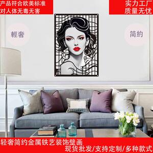 轻奢简约跨境铁板画金属壁饰海报书房客厅卧室装饰画彩色女人装饰