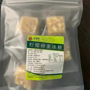 冲泡水饮品水果 冰糖组合独立包装 东西泡茶非 礼知乐蜂蜜柠檬片