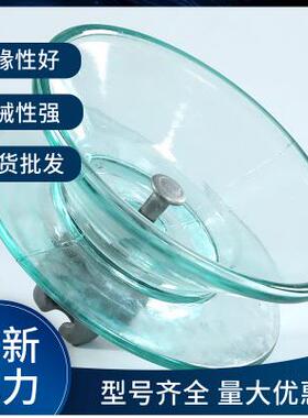 U210BP/155双伞型防污悬式玻璃绝缘子耐腐蚀耐压高压钢化玻璃