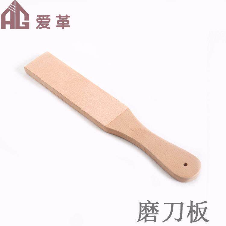 DIY皮革工具荡刀板 磨刀膏旋转刻刀磨刀板 植鞣革磨刀板 皮革工具